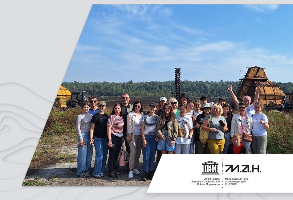 06.09.2024 - Як пройшла експедиція для юних науковців МАН