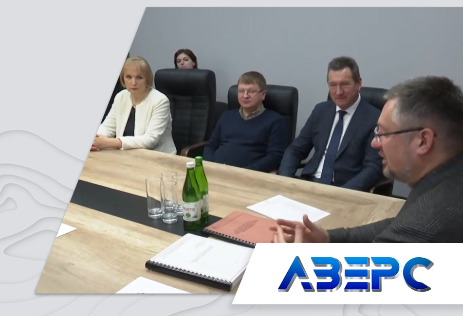 16.12.2021 - Висновки від Міністерства екології щодо діяльності