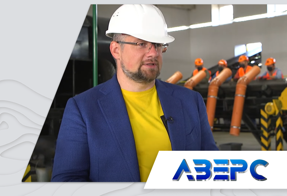 11.09.2020 - Єдине в Україні: на Волині КП «Волиньприродресурс» почало легально видобувати бурштин