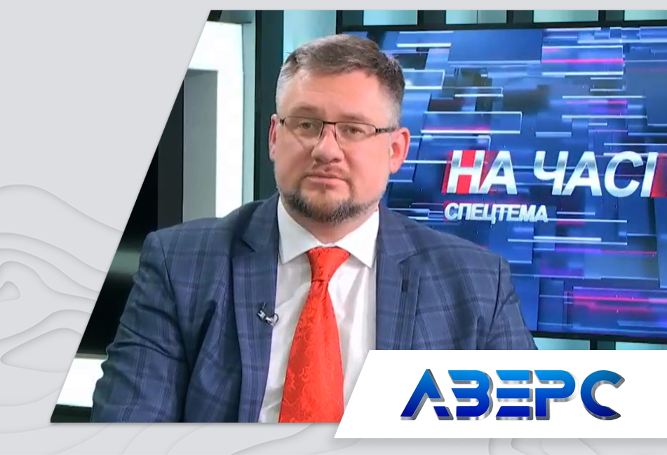 01.05.2021 - Четвертий бурштиновий аукціон. Підсумки та перспективи