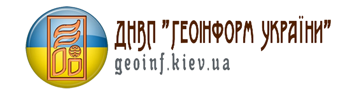 ДНВП «Геоінформ України»