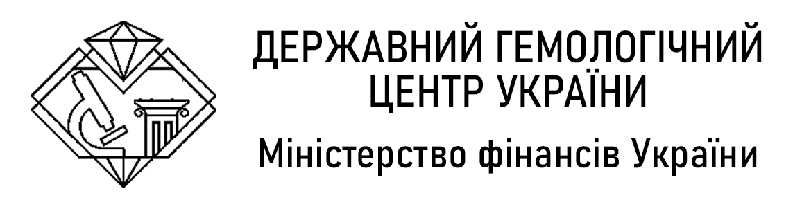 ДЕРЖАВНИЙ ГЕМОЛОГІЧНИЙ ЦЕНТР УКРАЇНИ Міністерство фінансів України