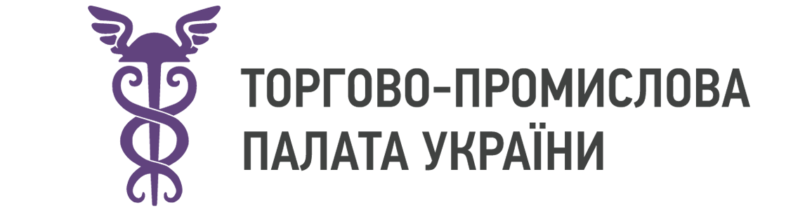Торгово-промислова палата України