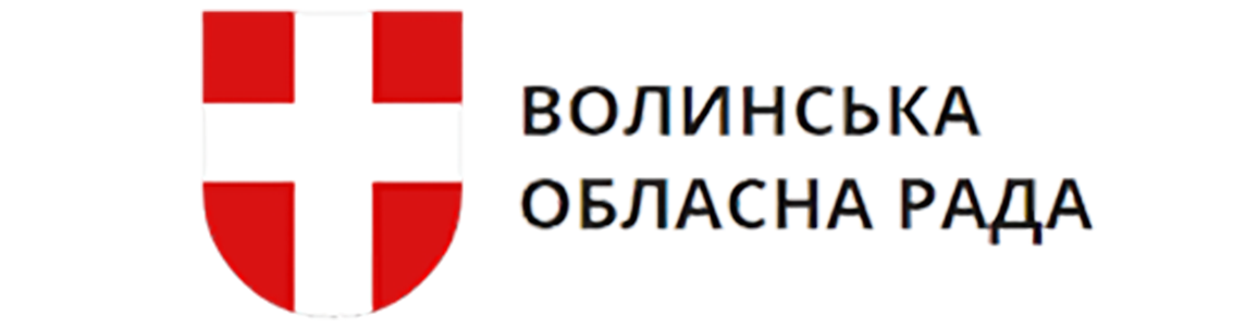 Волинська обласна рада
